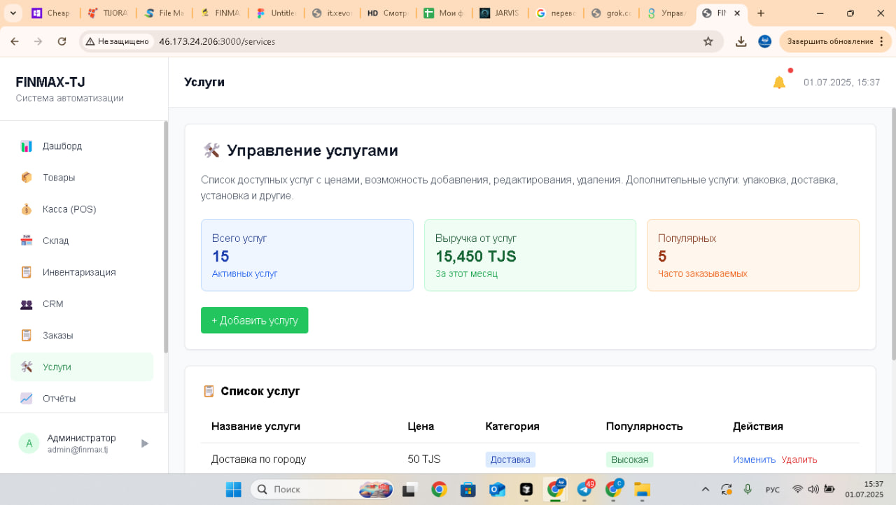 Analytics